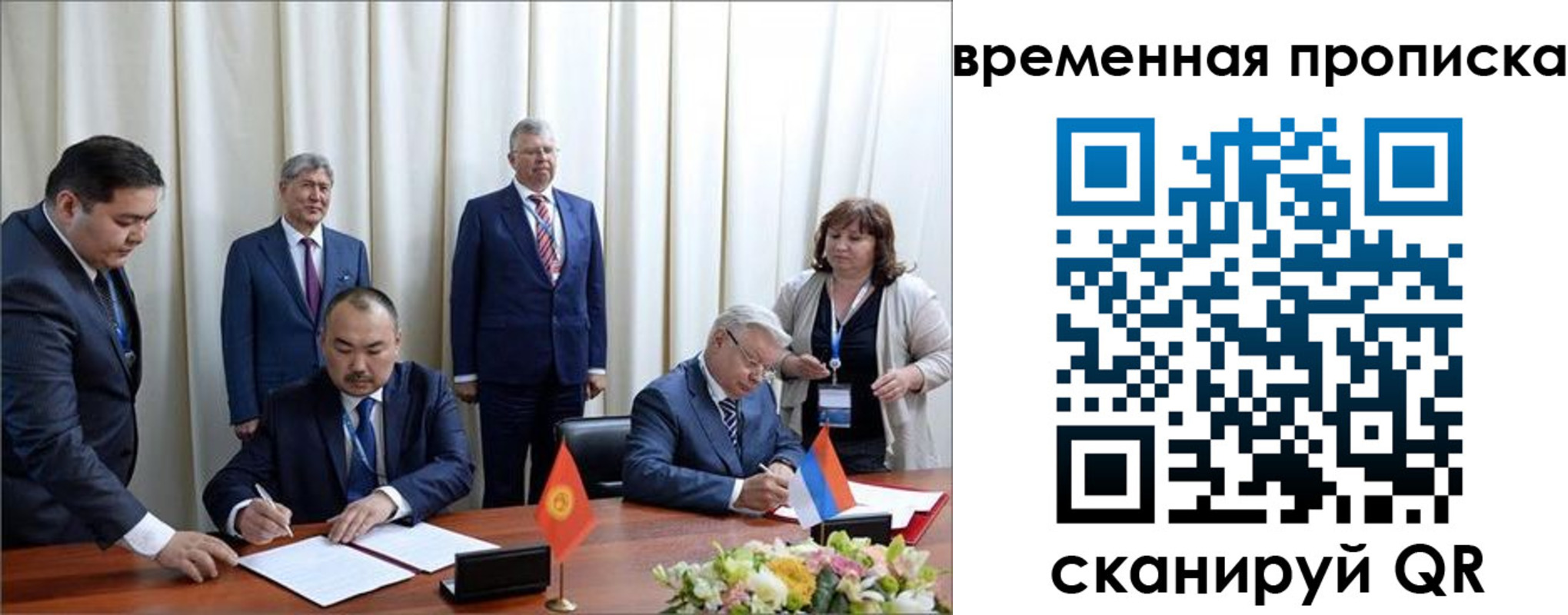 временная регистрация собственник в Удомле