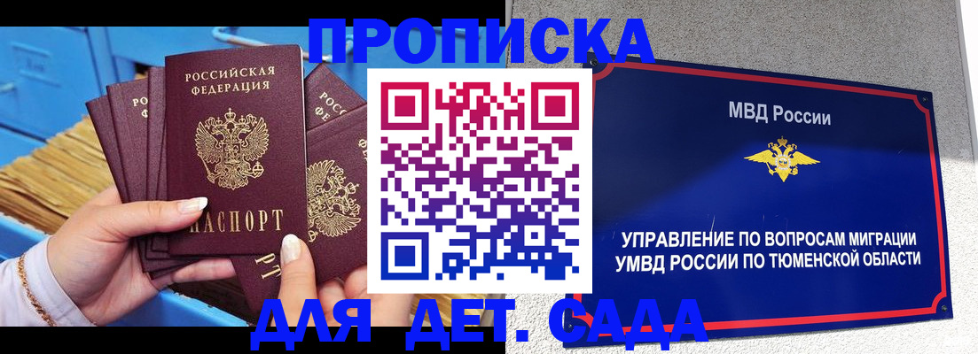 форма 3 в Удомле